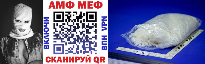купить наркотик  Чишмы  АМФ 97% 
