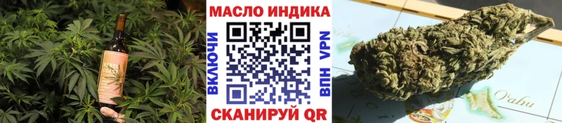 hydra онион  Чишмы  Еда ТГК конопля 