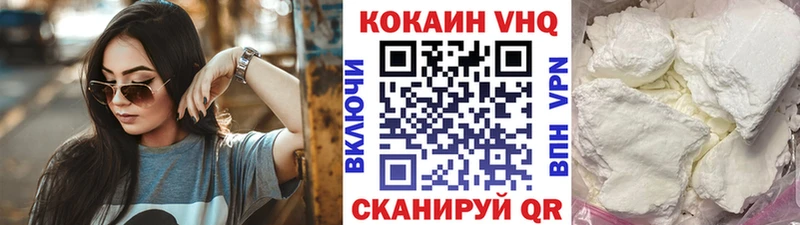 hydra tor  Чишмы  Cocaine 97% 