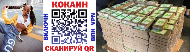 Кокаин Эквадор Чишмы