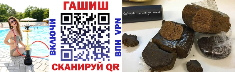 как найти   Чишмы  ГАШ 40% ТГК 