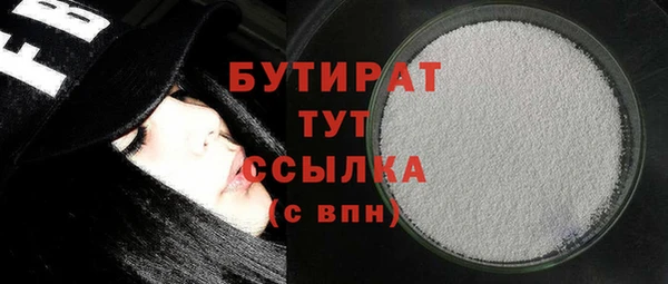 шишки Горнозаводск