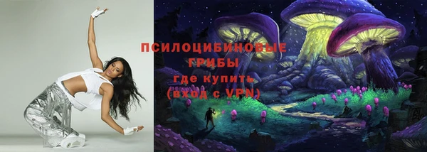 каннабис Горно-Алтайск