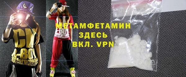шишки Гусь-Хрустальный