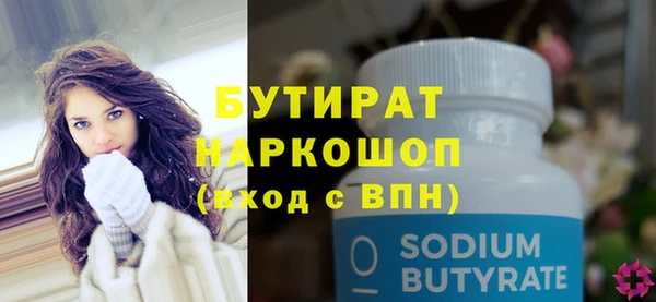 гидра Горняк