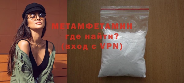 каннабис Горно-Алтайск