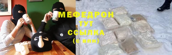 шишки Горнозаводск