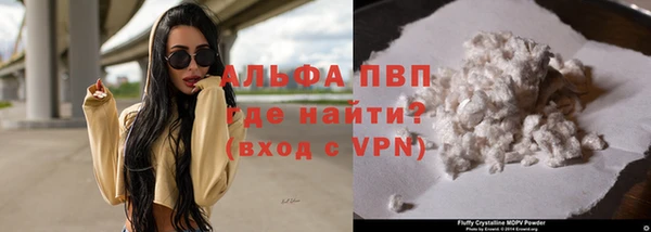 каннабис Горно-Алтайск
