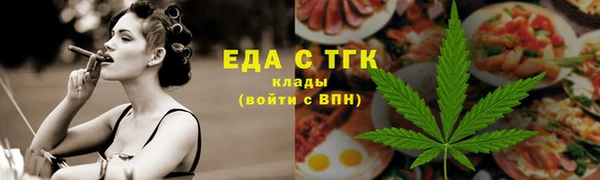шишки Горнозаводск