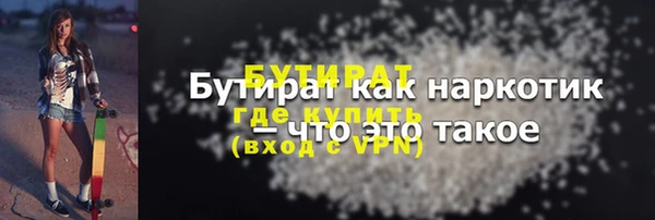 шишки Гусь-Хрустальный