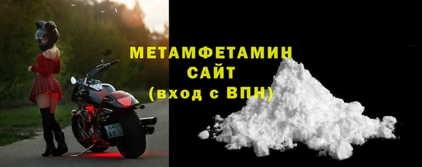 каннабис Горно-Алтайск