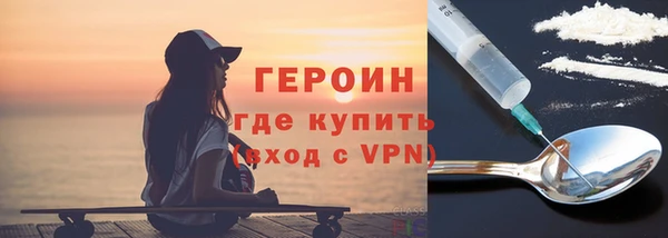 каннабис Горно-Алтайск