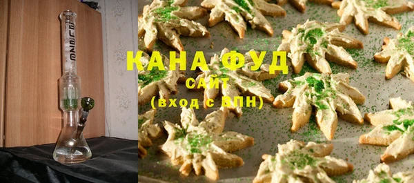 каннабис Горно-Алтайск