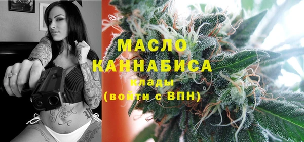 каннабис Горно-Алтайск