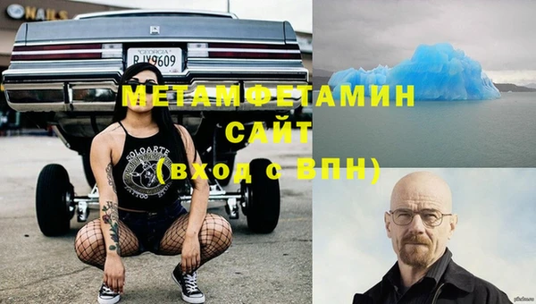 каннабис Горно-Алтайск