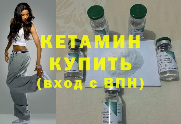 шишки Горнозаводск