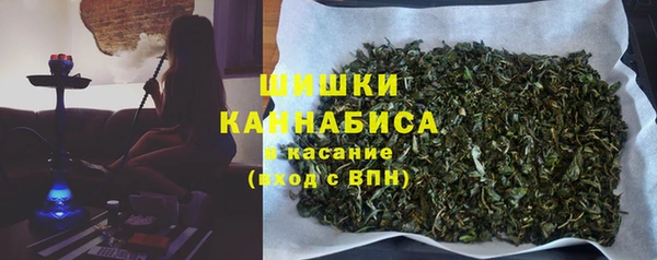 каннабис Горно-Алтайск