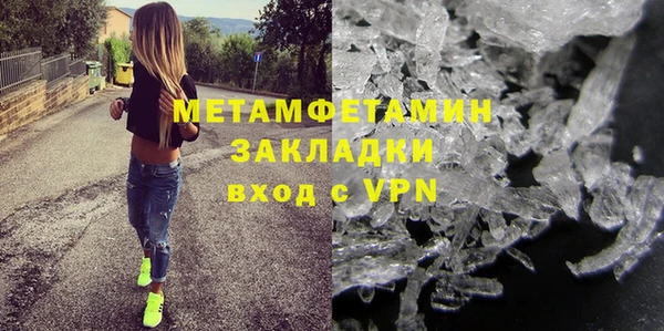 каннабис Горно-Алтайск