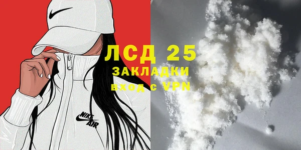 каннабис Горно-Алтайск