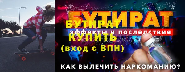 COCAINE Гусиноозёрск