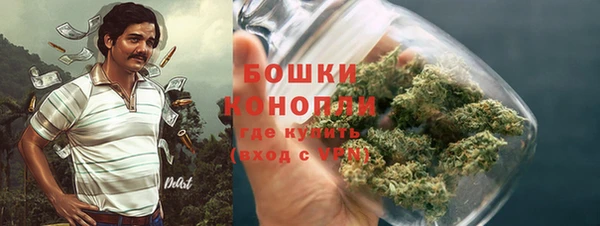 каннабис Горно-Алтайск