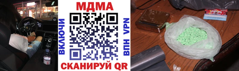 MDMA кристаллы  KRAKEN как зайти  Чишмы 