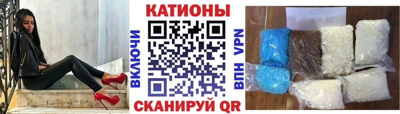 МЯУ-МЯУ кристаллы  Чишмы 