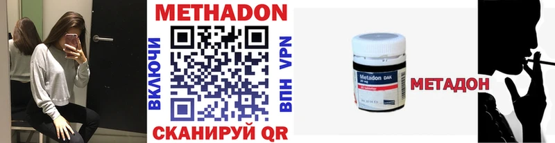 это наркотические препараты  Чишмы  Метадон VHQ 