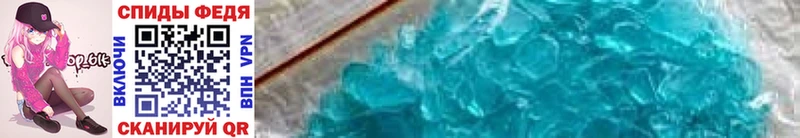 Первитин Methamphetamine где можно купить наркотик маркетплейс Telegram Чишмы