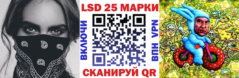 Наркотические марки 1,5мг Чишмы